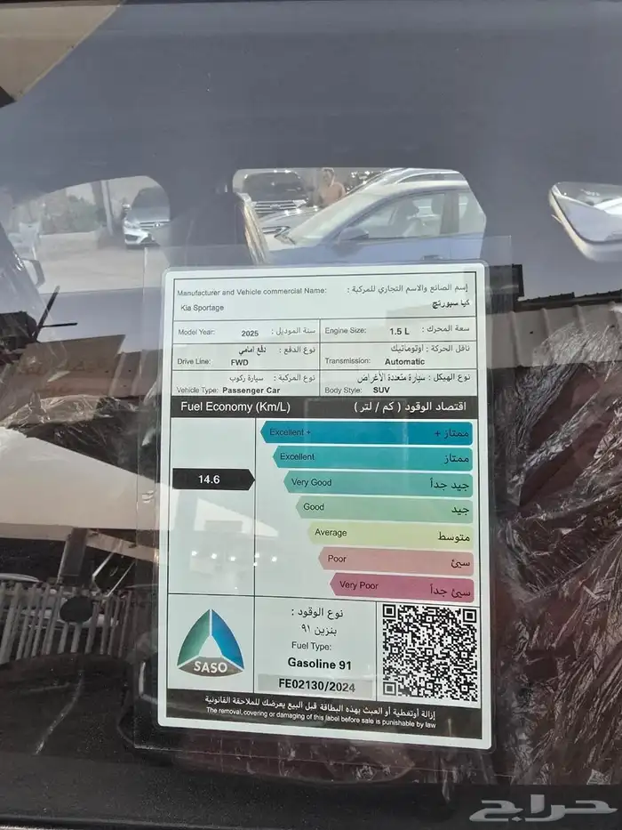 كيا سوبرتاج 2025 فل كامل محرك 1.5 7