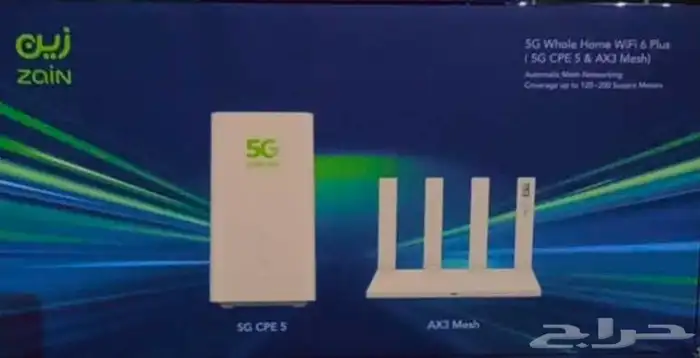 عروض العوده إلى المدارس مع زين Zain 5G 2
