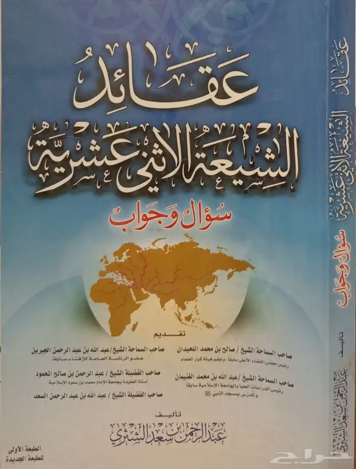 مجموعة كتب 50 كتاب للبيع 3