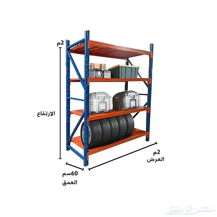رفوف تخزين مستودعات شامل خدمة التوصيل مجاني برياض 0