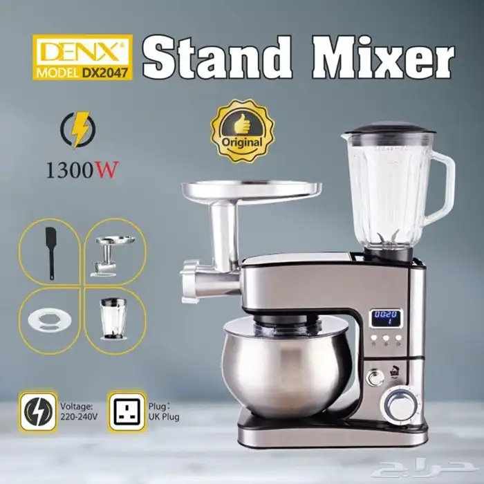 خلاط و مفرمه وعجان 3 1 ضمان عامين من DENX 0