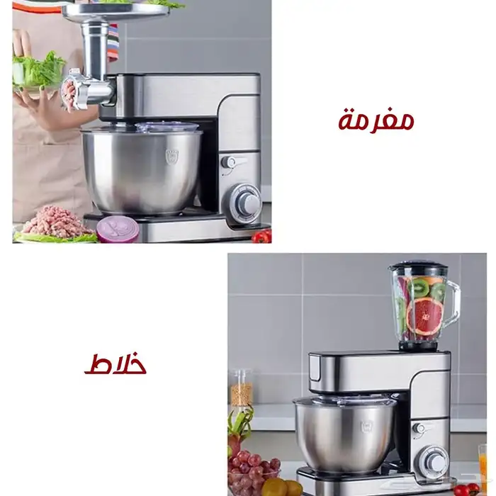خلاط و مفرمه وعجان 3 1 ضمان عامين من DENX 3