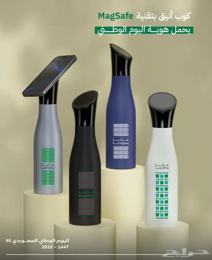 طباعة جميع منتجات اليوم الوطني السعودي من ستكر ومشائح وبكسات 46