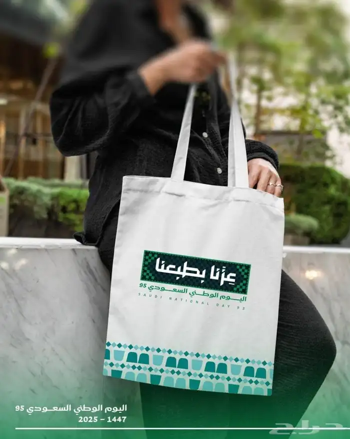 طباعة جميع منتجات اليوم الوطني السعودي من ستكر ومشائح وبكسات 44