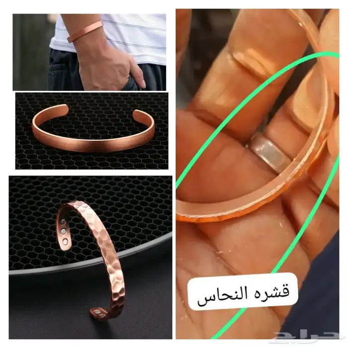 اساور نحاس الصافي الاصلي 0