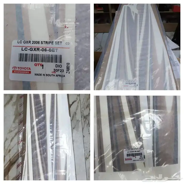 خط شطرطون لاندكروزر 2006 الوكالة 1