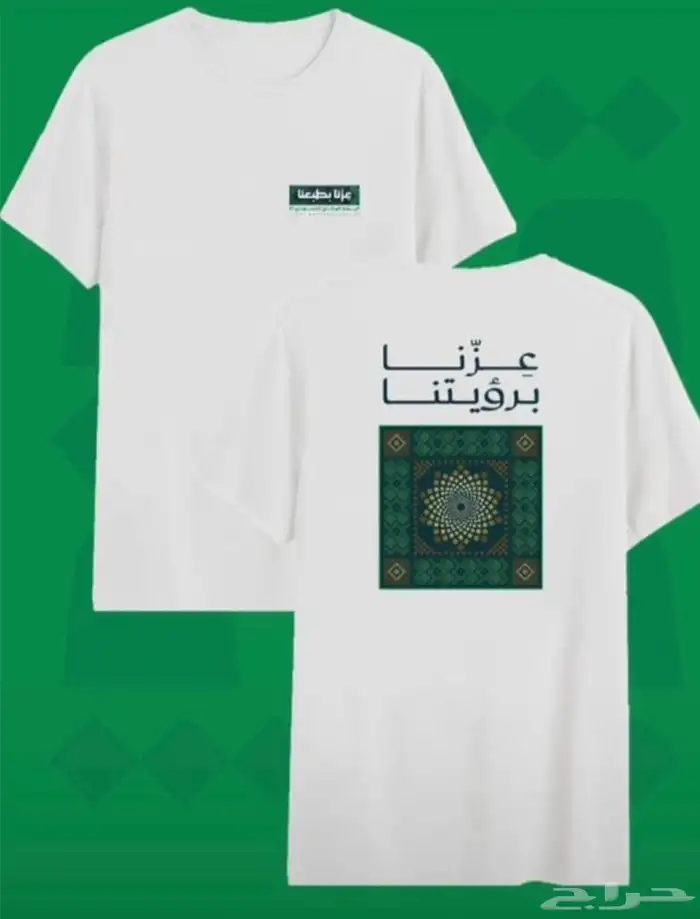 طباعة جميع منتجات اليوم الوطني السعودي من ستكر ومشائح وبكسات 41