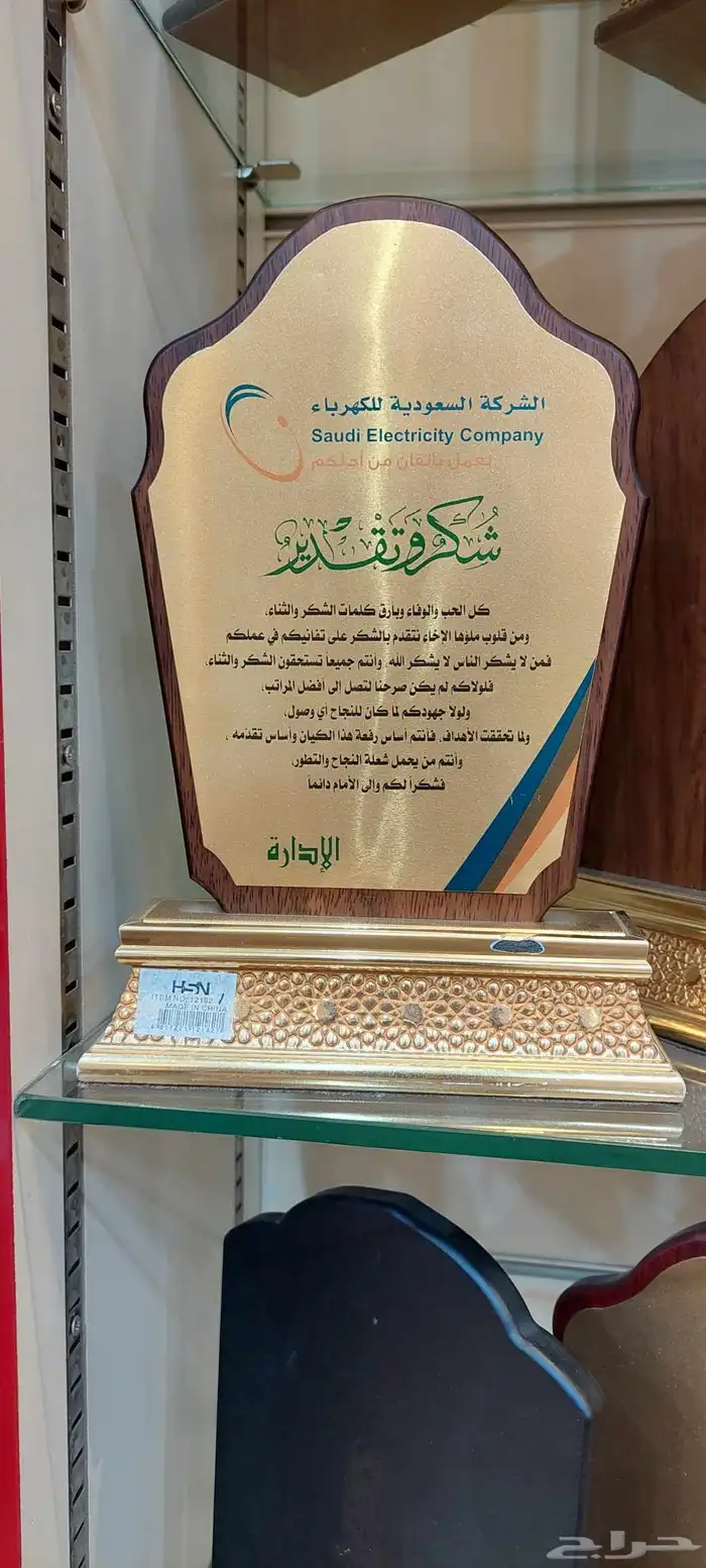 هدايا فاخرة 18