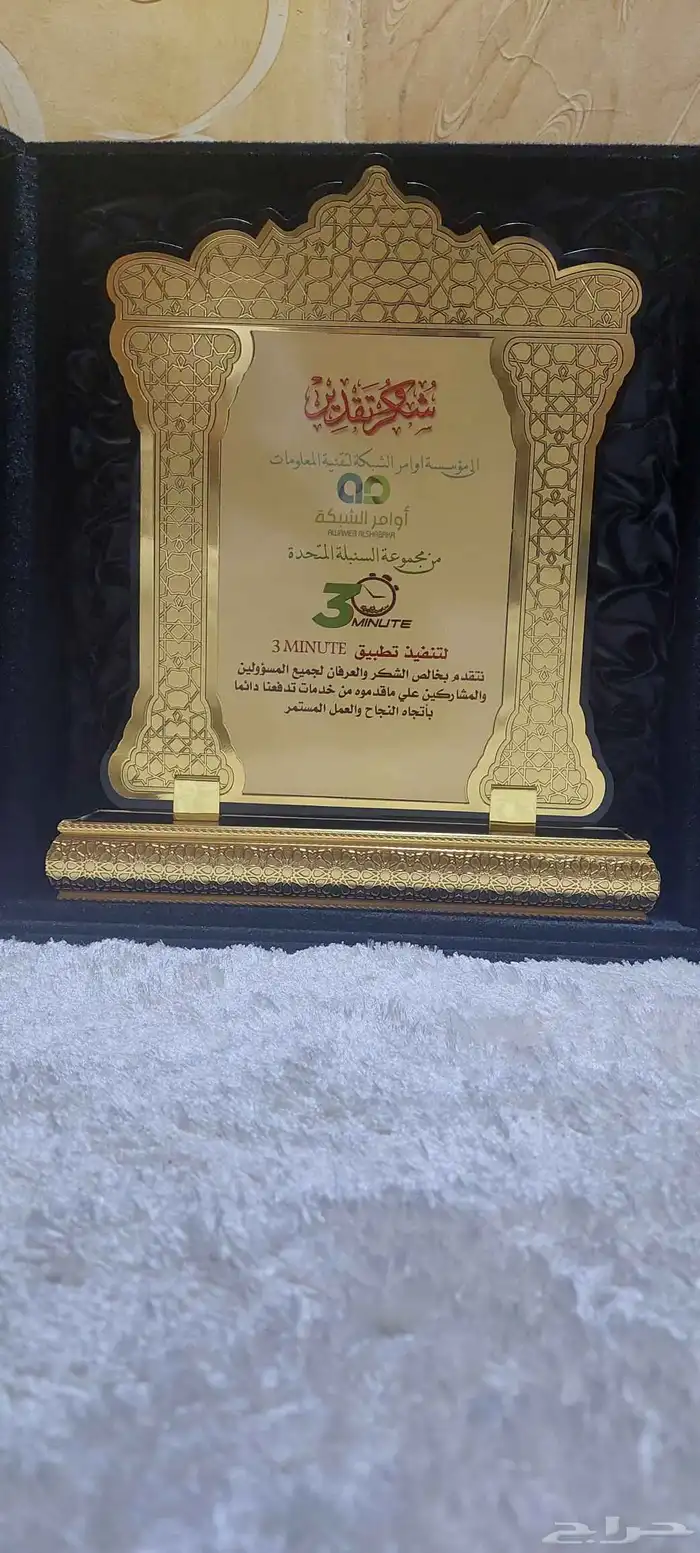 هدايا فاخرة 19