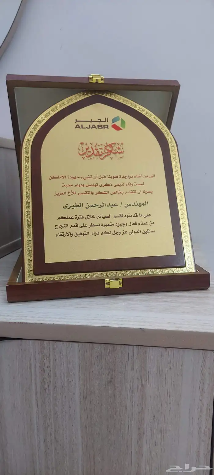 هدايا فاخرة 3