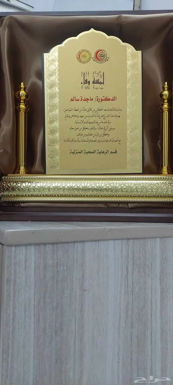 هدايا فاخرة 2