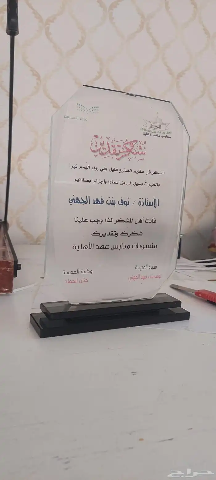 هدايا فاخرة 12