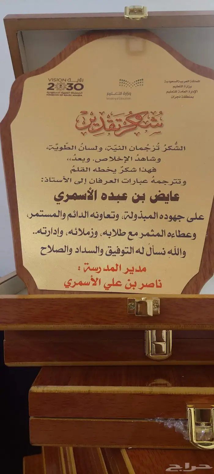 هدايا فاخرة 0