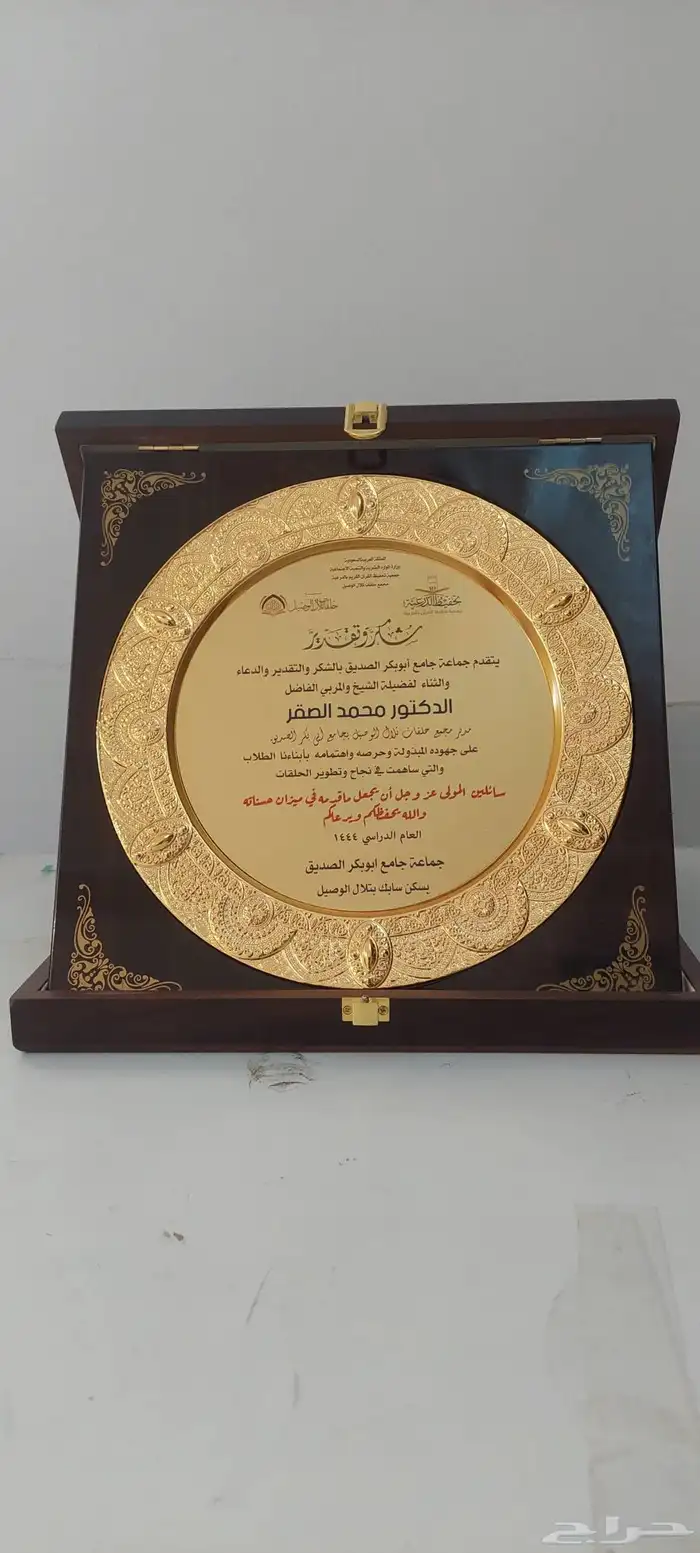 هدايا فاخرة 15