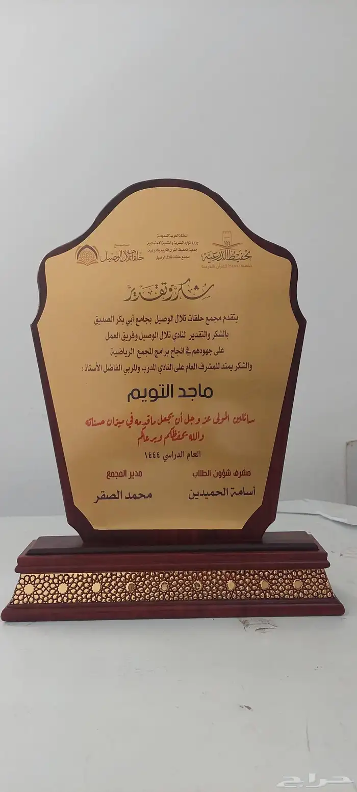 هدايا فاخرة 14