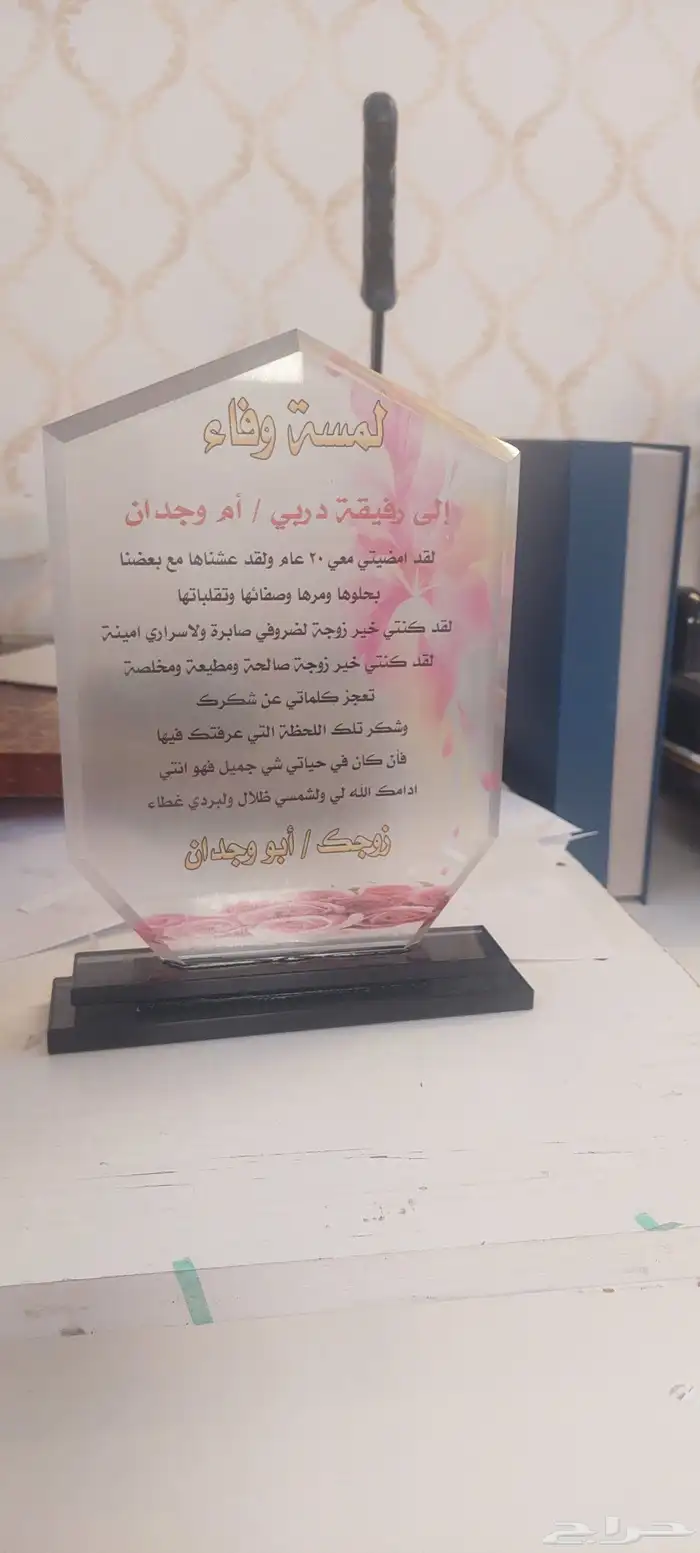 هدايا فاخرة 7