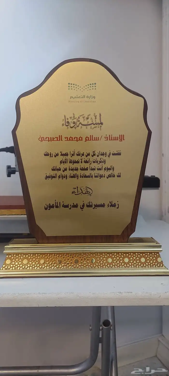 هدايا فاخرة 17