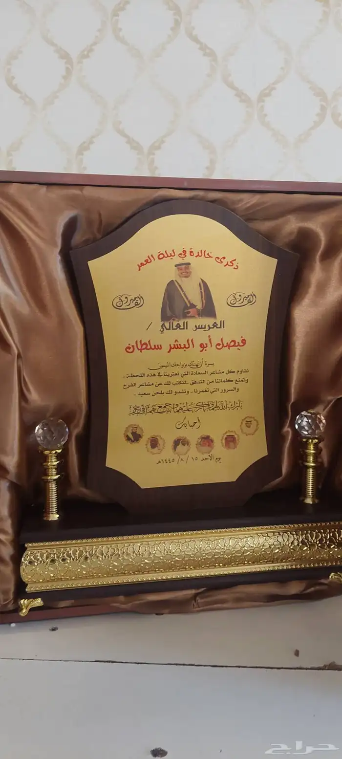 هدايا فاخرة 13