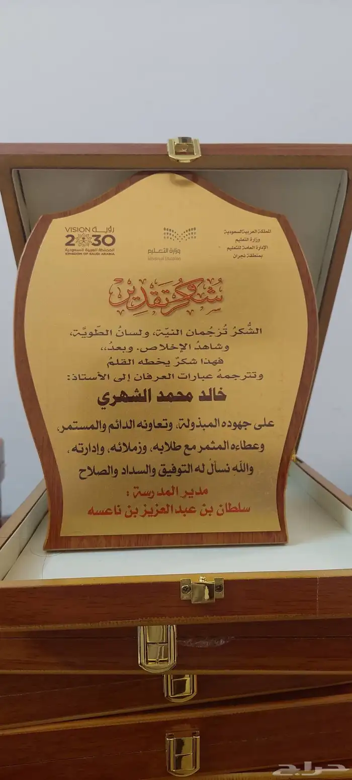 هدايا فاخرة 1