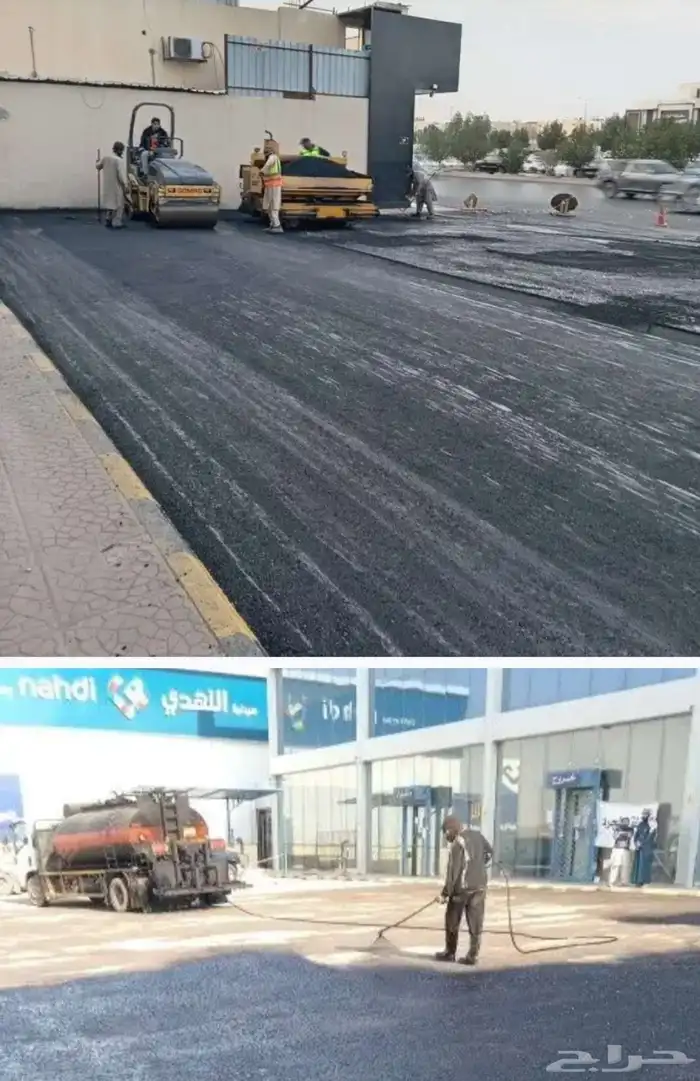 زفلتة حاروبارد مبشور قشط اسعار طيبة يا مرحبا 3