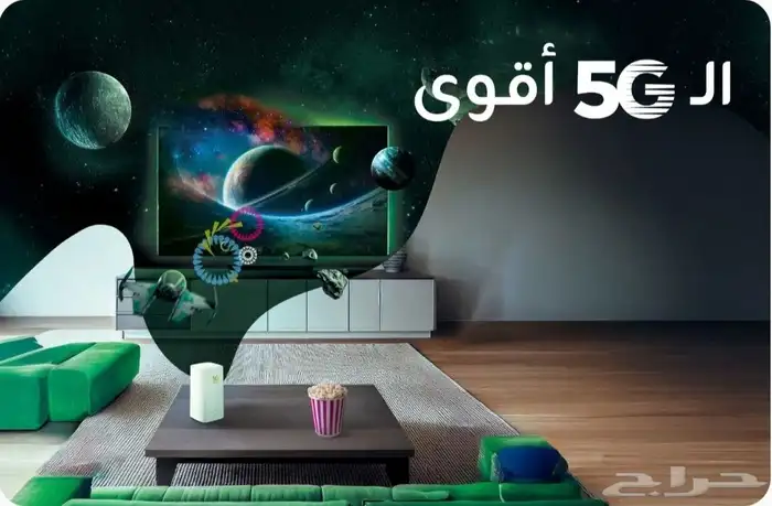 عروض باقات شركة زين 5g الجدبده 3