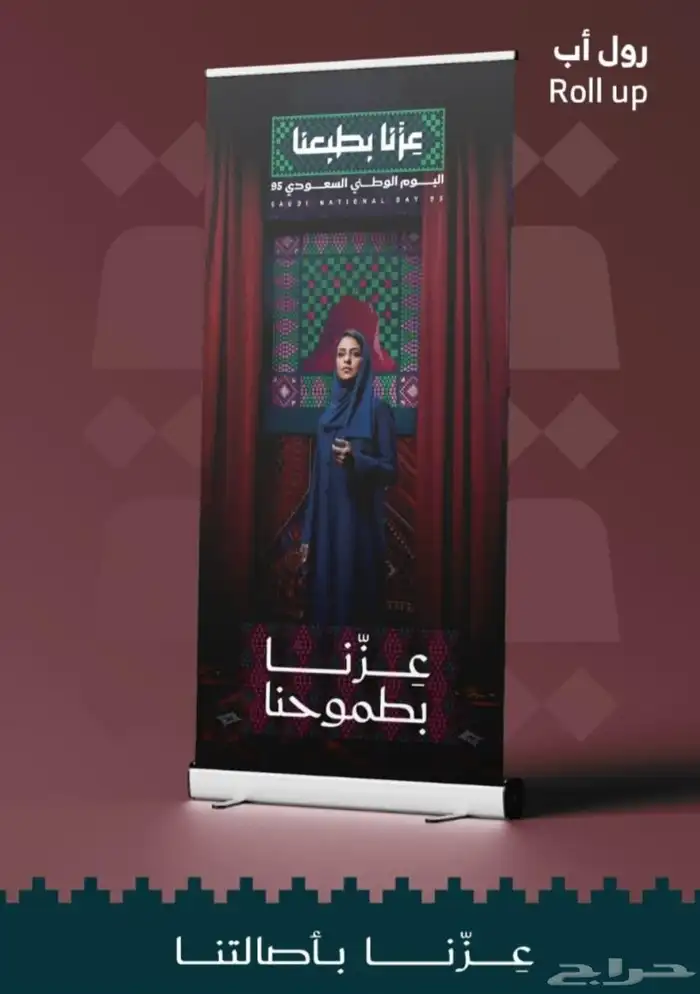 طباعة جميع منتجات اليوم الوطني السعودي من ستكر ومشائح وبكسات 29
