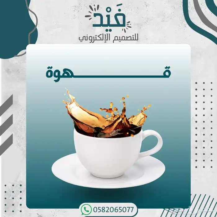 تصميم إعلانات احترافية 0