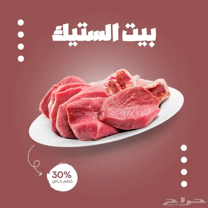 تصميم إعلانات احترافية 3