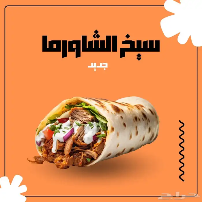 تصميم إعلانات احترافية 4