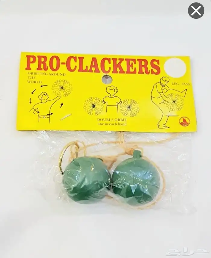 طقطيقة ايام زمان جديدة باكياس المصنع 0