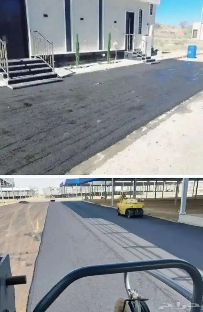 زفلتة حاروبارد مبشور قشط اسعار طيبة يا مرحبا 4