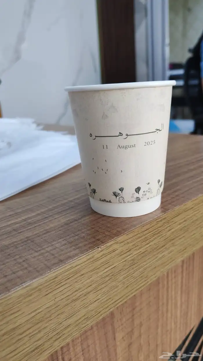 طباعة اكواب_اكواب مطبوعة_فناجيل مطبوعة_اكواب قهوة. ورقية 0