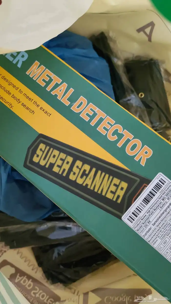 كفرات منع التصوير 5