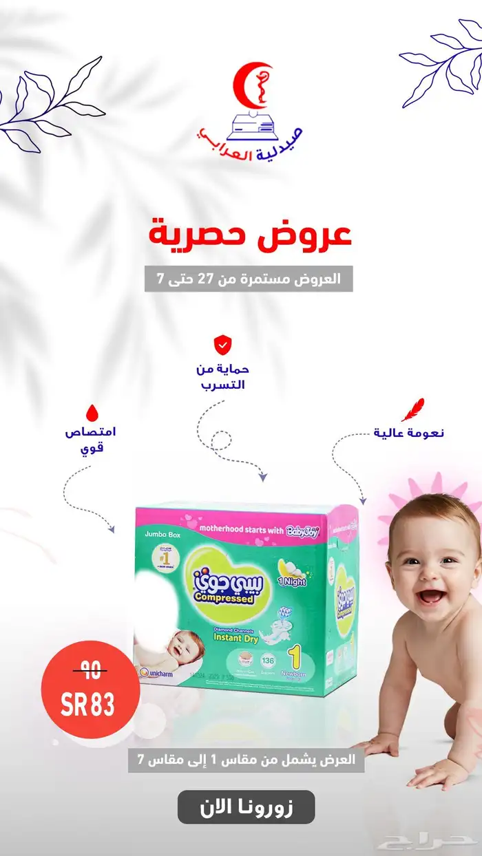 مصمم محترف 1