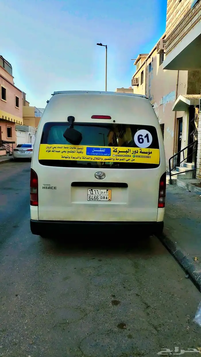 توصيل الخبر و الدمام ومطار الدمام الأحساء الجبيل 4
