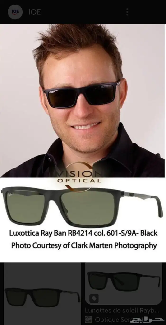 نظارة شمسية راي-بان أصلي RayBan sunglasses 10