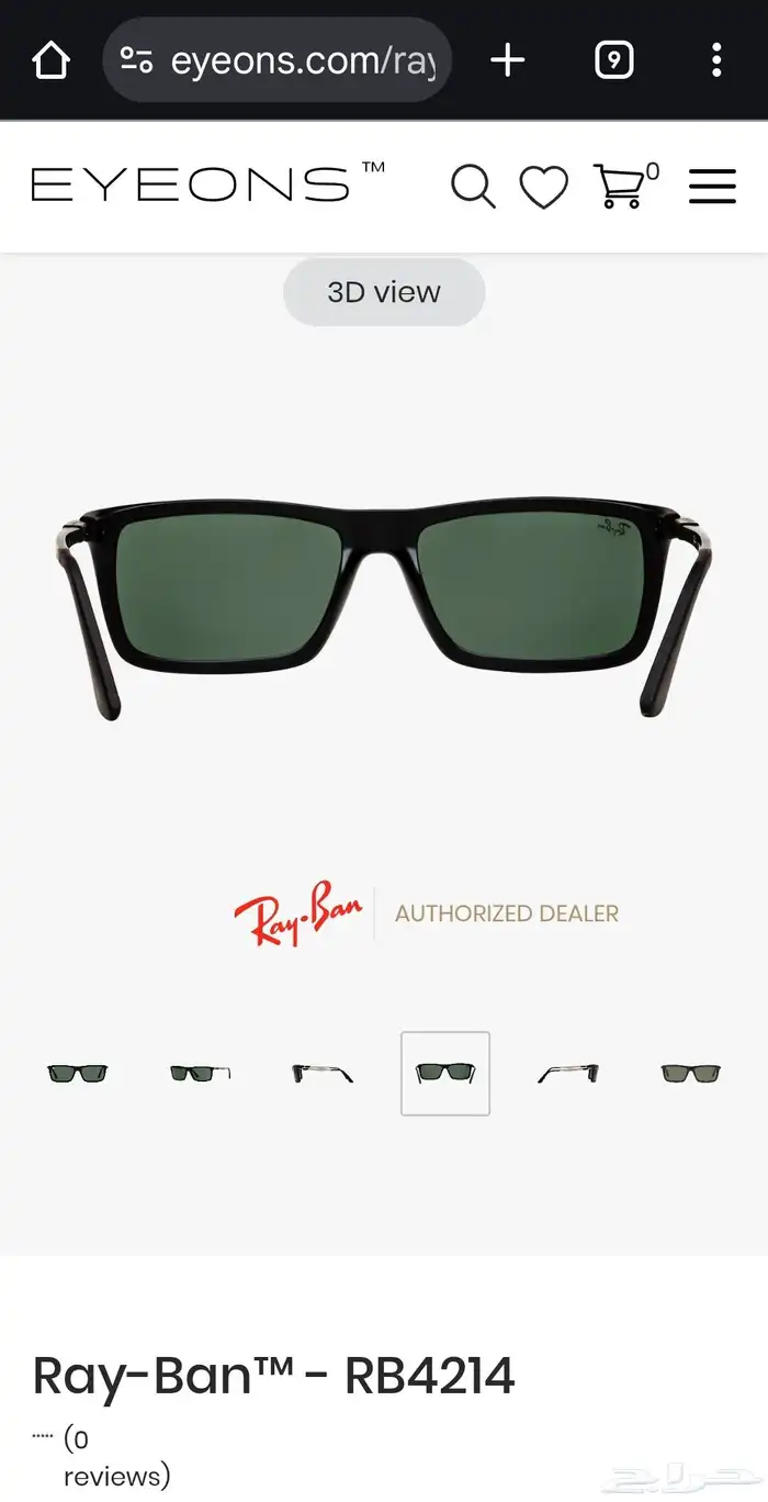 نظارة شمسية راي-بان أصلي RayBan sunglasses 3