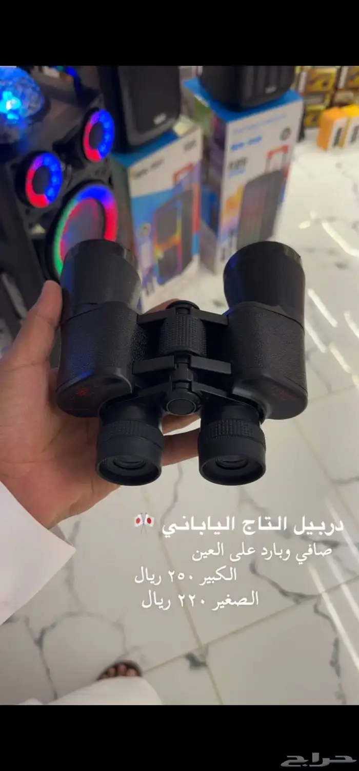 دربيل ياباني التاج (CROWN) مقاسين (2) يتميز الدربيل اليابان 0