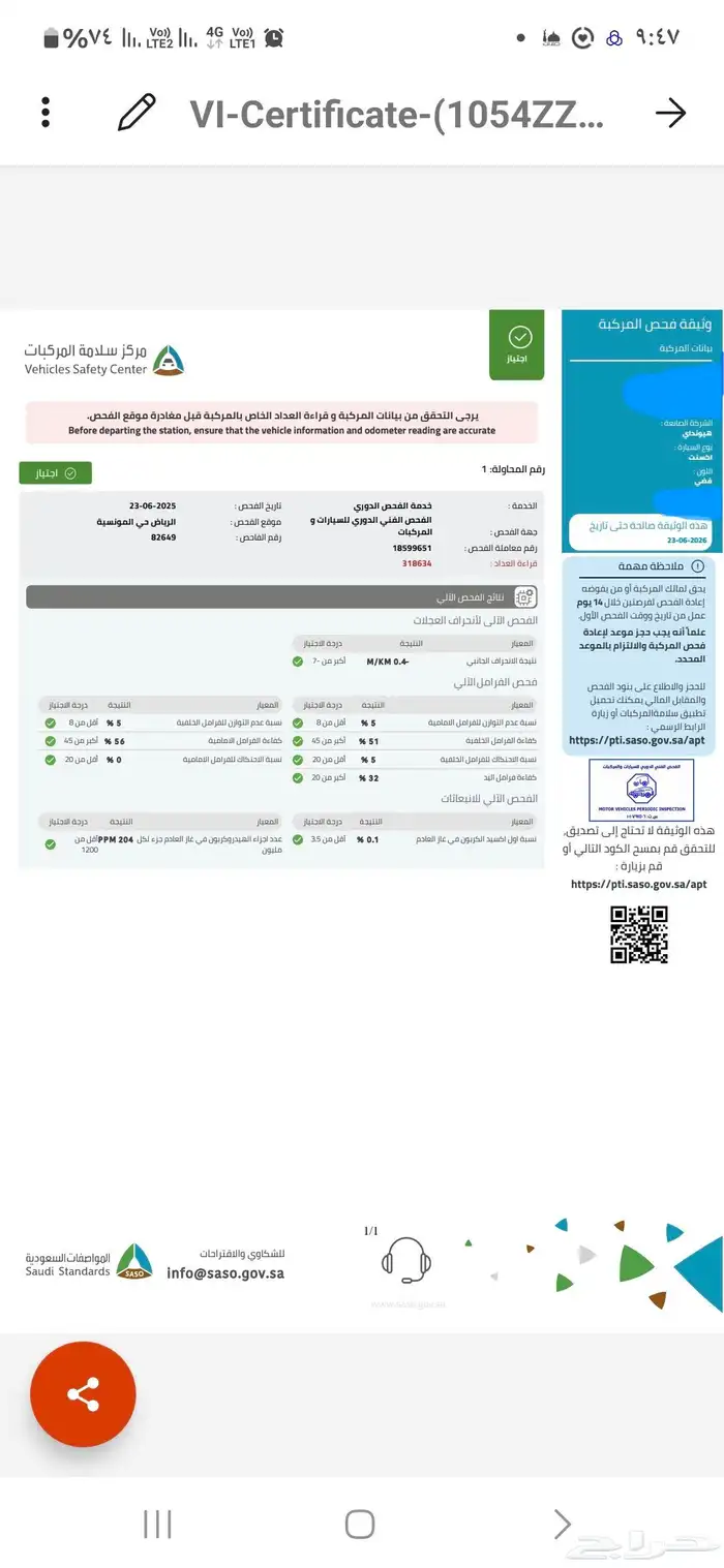 اكسنت 2006 جير عادي حالة جيدة 3