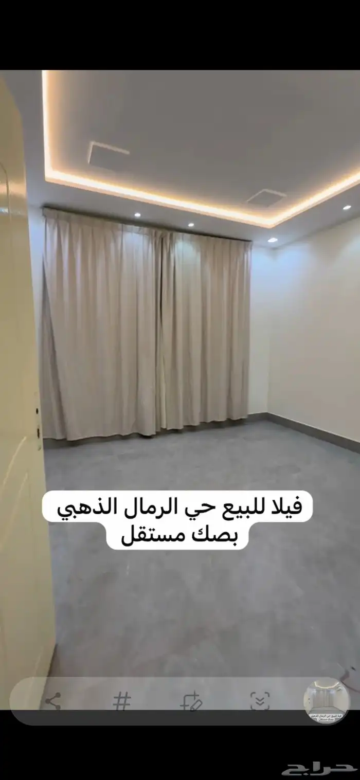 فيلا للبيع حي الرمال الذهبي بصك مستقل 9