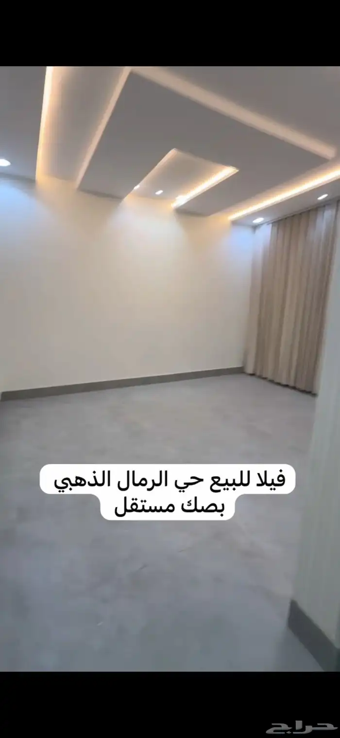 فيلا للبيع حي الرمال الذهبي بصك مستقل 8
