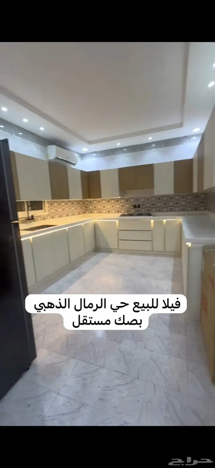 فيلا للبيع حي الرمال الذهبي بصك مستقل 5