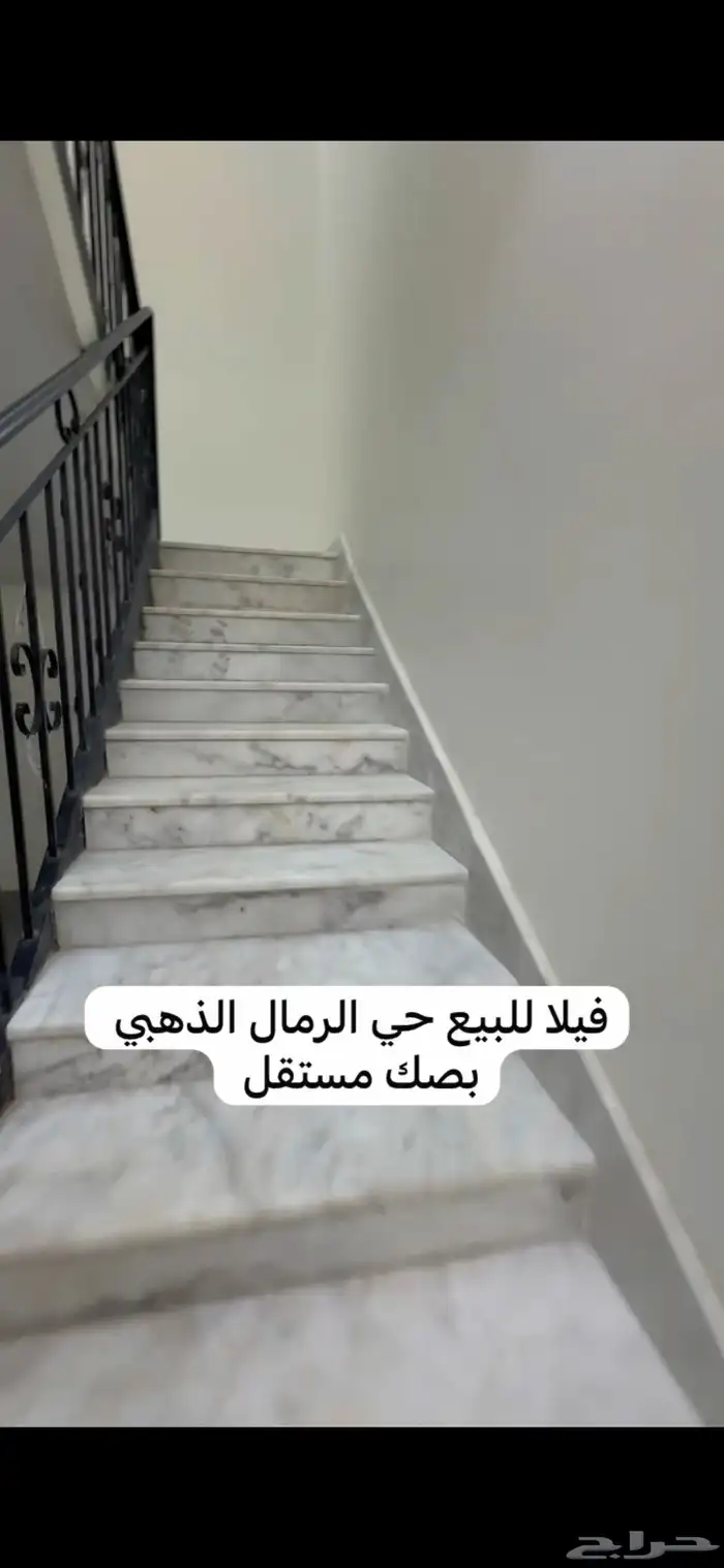 فيلا للبيع حي الرمال الذهبي بصك مستقل 6