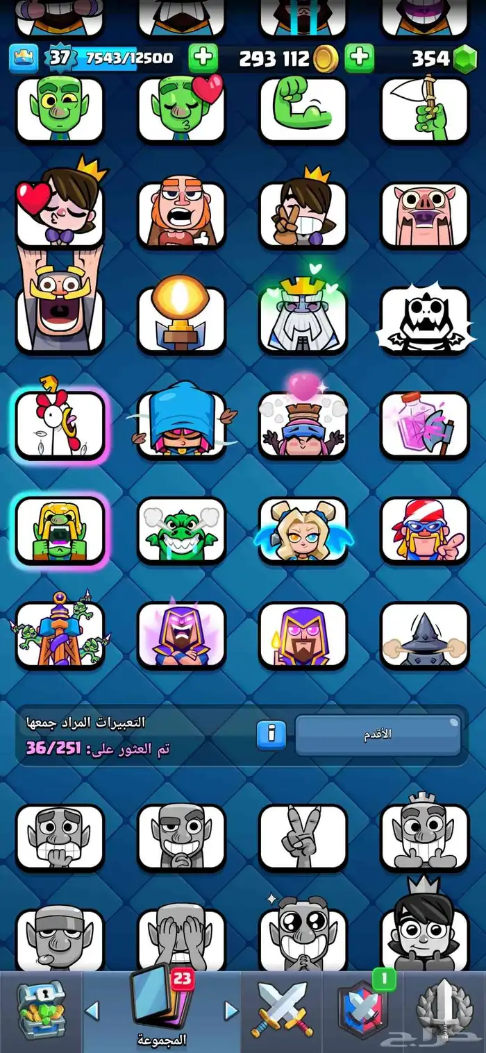 كلاش رويال 3