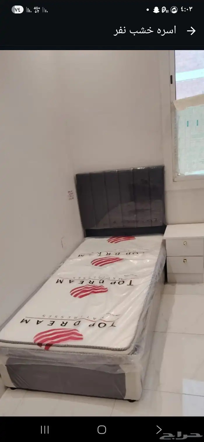 سرير نوم نفر ونص سرير حديد دورين مرتبة مراتب طبيه فندقيه 4