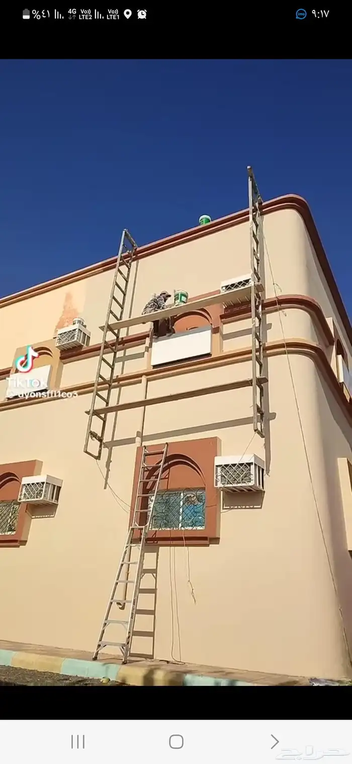 اصباغ ودهانات خارجيه وداخليه 1