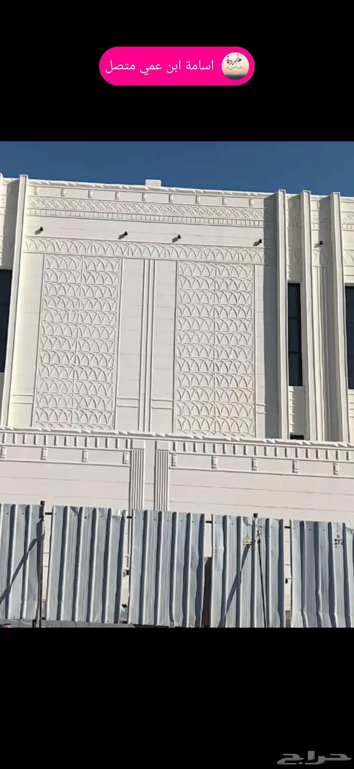 بديل الحجر الطبيعي لياسة ملونة 1