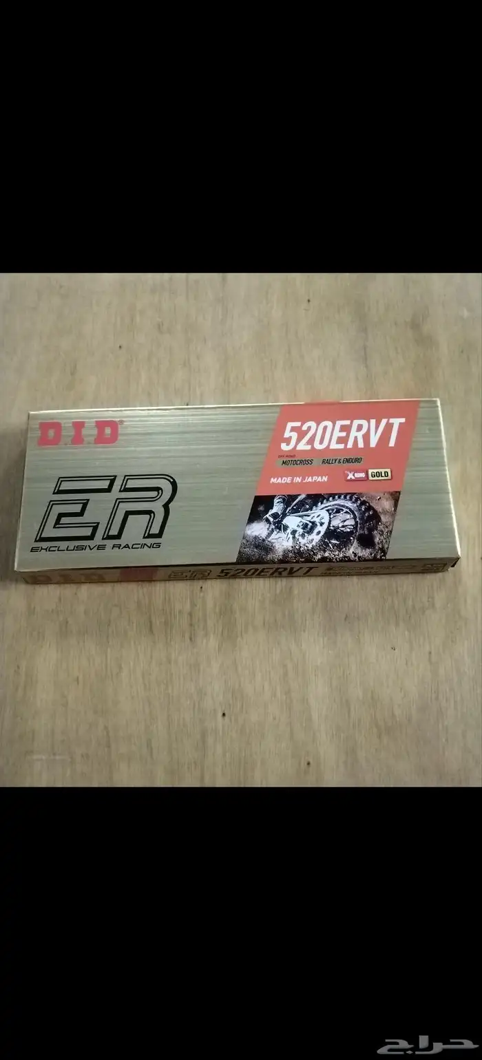 أطقم كفرات صحراوي للشارع وجنزير 2