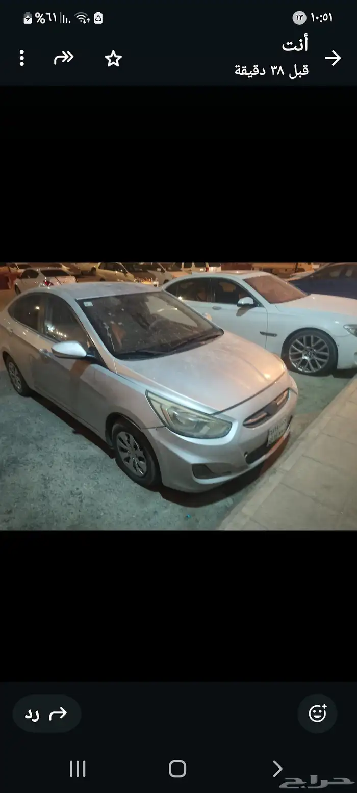 السياره انباعت 4