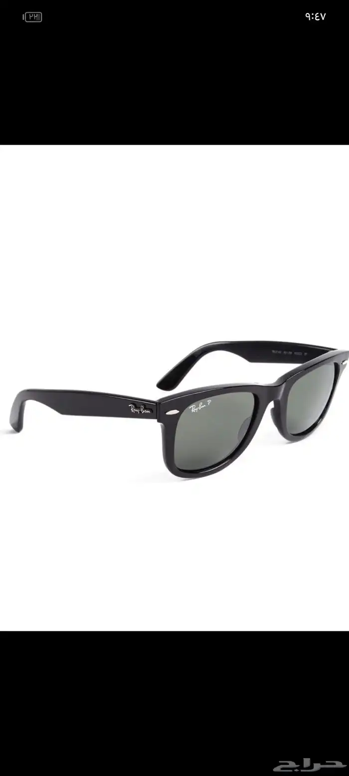 نظارة rayban 4